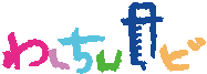 勞ʥ